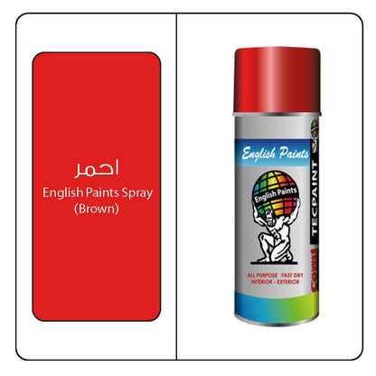 دهان رش سبراي English Paints Spray