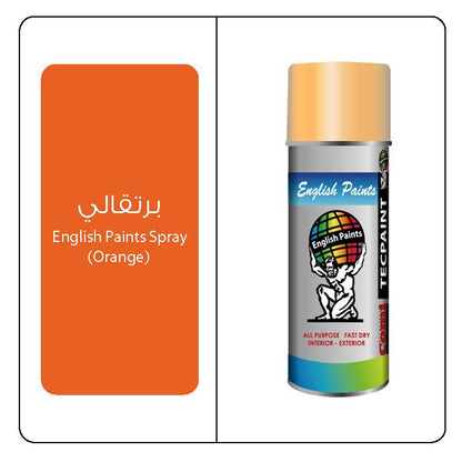 دهان رش سبراي English Paints Spray