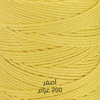 خيوط مكراميه طبيعية - قطن  Natural Macrame Cord -  Cotton 200G & 250G