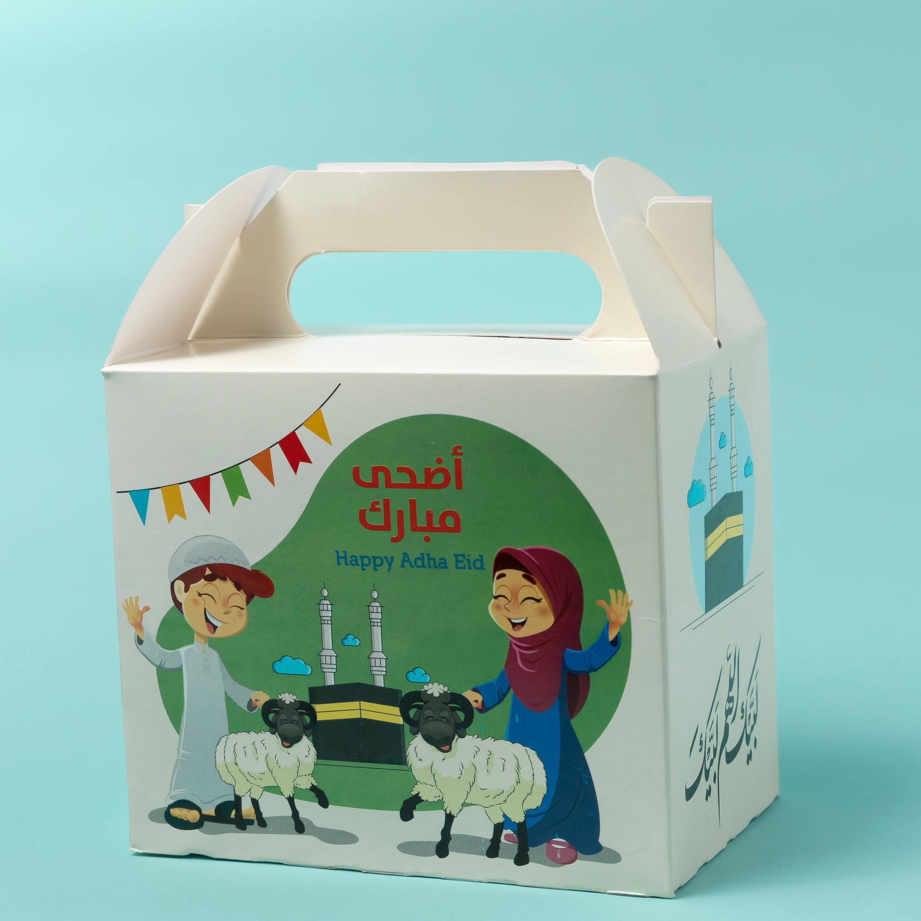 Eid al-Adha box