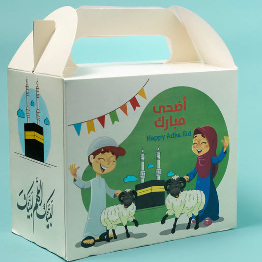 علبة عيد الاضحى